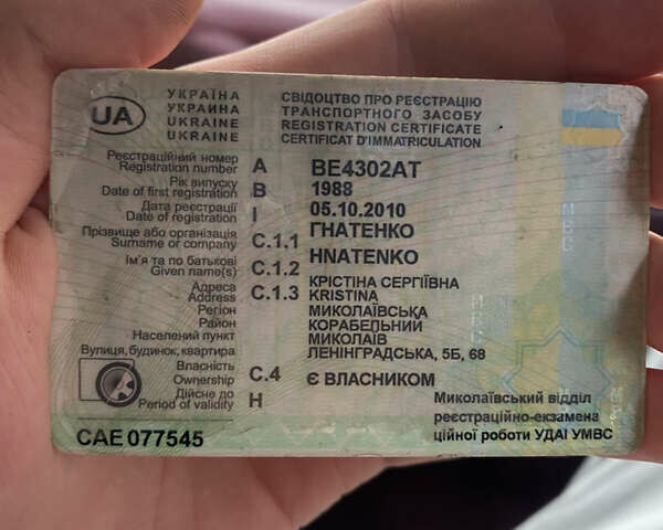 Форд Таурус 1988 в Одессе на Automoto.ua Черный Форд Таурус, объемом двигателя 3 л и пробегом 400 тыс. км за 1100 $, фото 4 на Automoto.ua