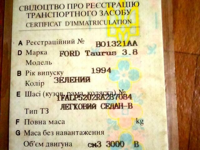 Форд Таурус, объемом двигателя 3 л и пробегом 1 тыс. км за 400 $, фото 2 на Automoto.ua