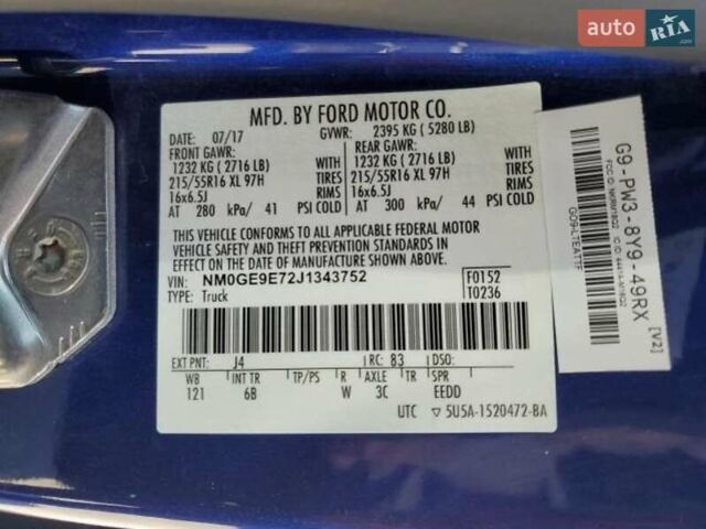 Синий Форд Турнео Коннект, объемом двигателя 2.5 л и пробегом 60 тыс. км за 10500 $, фото 18 на Automoto.ua
