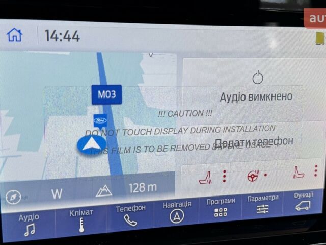 Форд Tourneo Courier 2025 в Киеве на Automoto.ua Форд Tourneo Courier, объемом двигателя 1 л и пробегом 0 тыс. км за 30026 $, фото 33 на Automoto.ua