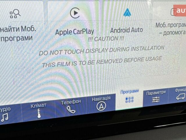 Форд Tourneo Courier 2025 в Киеве на Automoto.ua Форд Tourneo Courier, объемом двигателя 1 л и пробегом 0 тыс. км за 30026 $, фото 30 на Automoto.ua