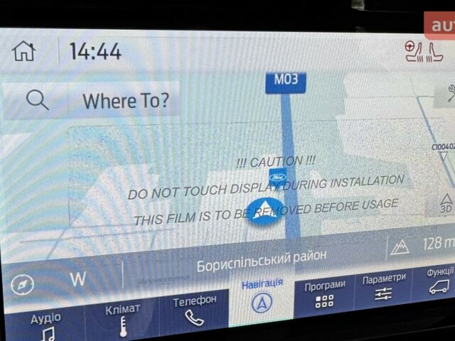 Форд Tourneo Courier 2025 в Киеве на Automoto.ua Форд Tourneo Courier, объемом двигателя 1 л и пробегом 0 тыс. км за 30026 $, фото 28 на Automoto.ua