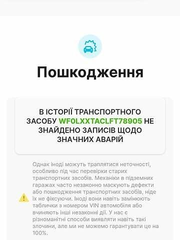 Сірий Форд Tourneo Courier, об'ємом двигуна 1.5 л та пробігом 259 тис. км за 9000 $, фото 2 на Automoto.ua