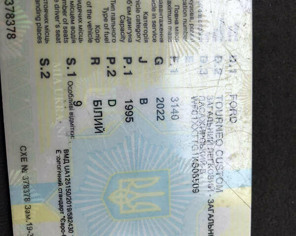 Белый Форд Турнео Кастом, объемом двигателя 2 л и пробегом 306 тыс. км за 19500 $, фото 1 на Automoto.ua