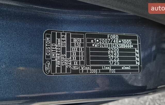Синій Форд Турнео Кастом, об'ємом двигуна 2 л та пробігом 162 тис. км за 22500 $, фото 39 на Automoto.ua