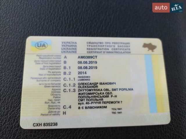 Білий Форд Транзит Коннект, об'ємом двигуна 1.56 л та пробігом 310 тис. км за 8500 $, фото 5 на Automoto.ua