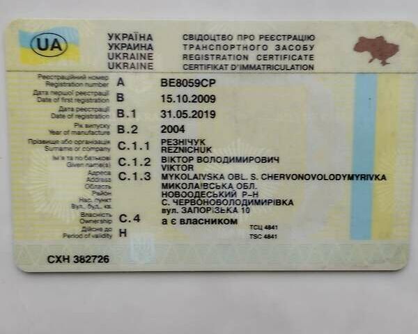 Білий Форд Транзит Коннект, об'ємом двигуна 2 л та пробігом 250 тис. км за 4990 $, фото 5 на Automoto.ua