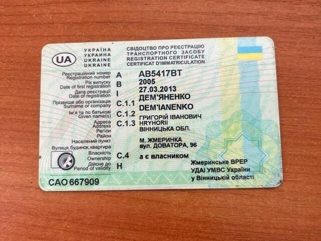 Белый Форд Транзит Коннект, объемом двигателя 1.8 л и пробегом 270 тыс. км за 3000 $, фото 21 на Automoto.ua