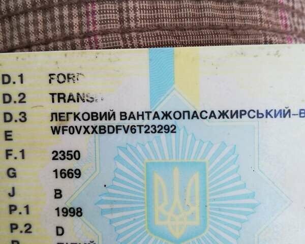 Белый Форд Транзит Коннект, объемом двигателя 2 л и пробегом 258 тыс. км за 5100 $, фото 10 на Automoto.ua