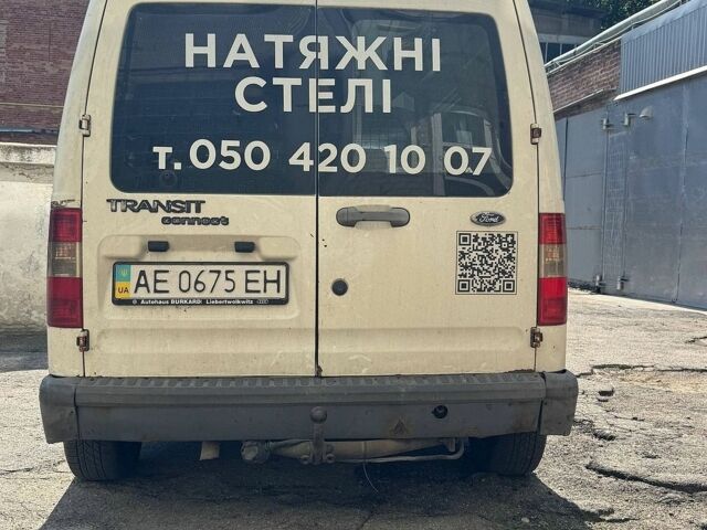 Белый Форд Транзит Коннект, объемом двигателя 1.75 л и пробегом 252 тыс. км за 2200 $, фото 4 на Automoto.ua