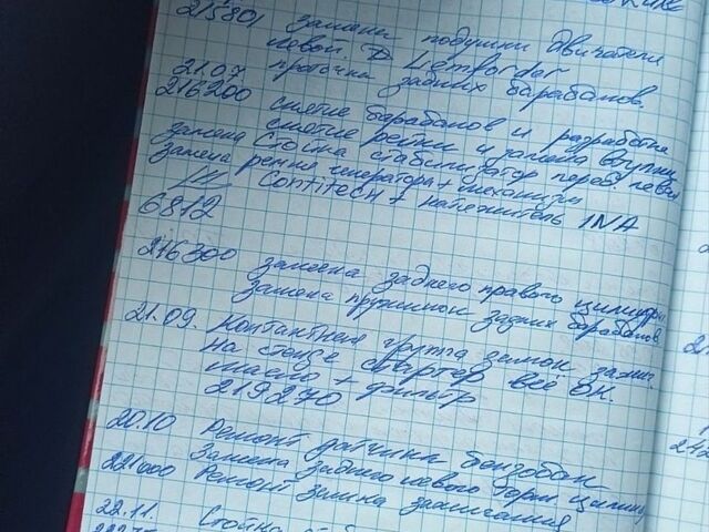 Білий Форд Транзит Коннект, об'ємом двигуна 1.75 л та пробігом 309 тис. км за 3100 $, фото 40 на Automoto.ua