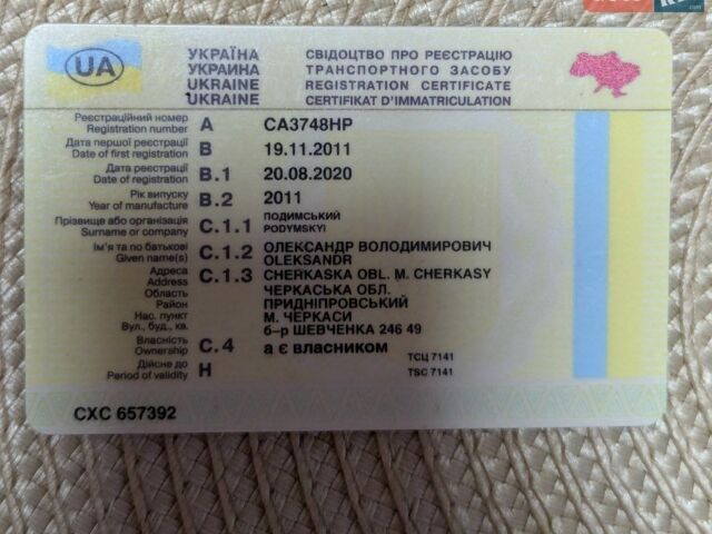 Білий Форд Транзит Коннект, об'ємом двигуна 1.75 л та пробігом 208 тис. км за 2700 $, фото 10 на Automoto.ua
