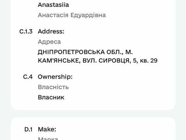 Белый Форд Транзит Коннект, объемом двигателя 2.5 л и пробегом 320 тыс. км за 10200 $, фото 24 на Automoto.ua