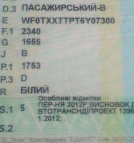 Форд Транзит Коннект, об'ємом двигуна 1.8 л та пробігом 460 тис. км за 2700 $, фото 7 на Automoto.ua