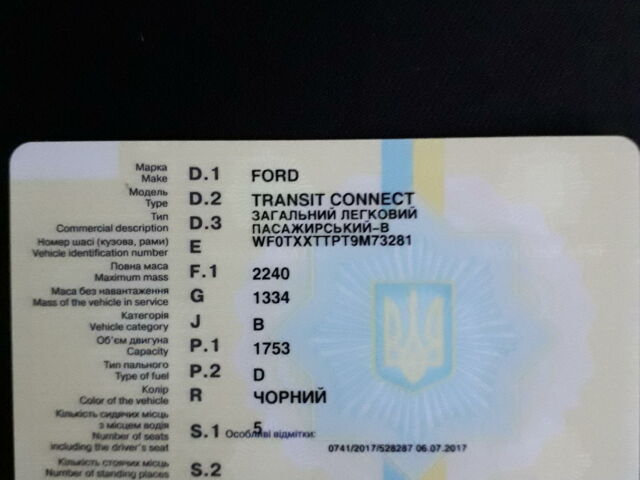 Чорний Форд Транзит Коннект пас., об'ємом двигуна 1.8 л та пробігом 113 тис. км за 8000 $, фото 11 на Automoto.ua