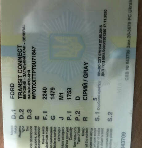 Серый Форд Транзит Коннект, объемом двигателя 1.75 л и пробегом 310 тыс. км за 6500 $, фото 4 на Automoto.ua