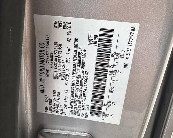 Серый Форд Транзит Коннект, объемом двигателя 2.49 л и пробегом 81 тыс. км за 15200 $, фото 53 на Automoto.ua