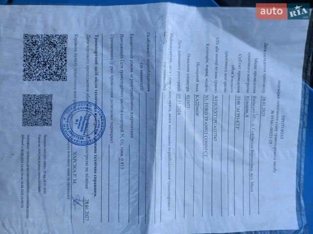 Синий Форд Транзит Коннект, объемом двигателя 1.75 л и пробегом 110 тыс. км за 7500 $, фото 26 на Automoto.ua