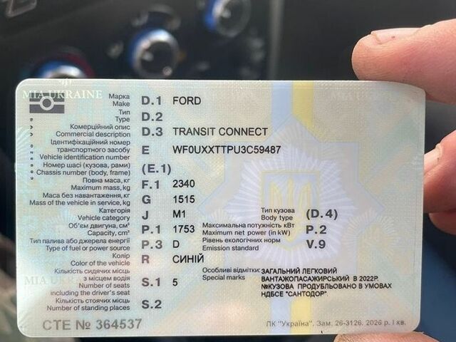 Синій Форд Транзит Коннект, об'ємом двигуна 1.75 л та пробігом 394 тис. км за 3200 $, фото 6 на Automoto.ua