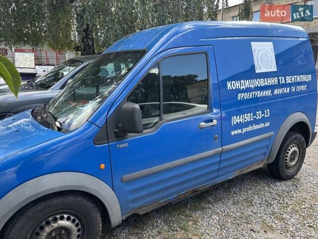 Форд Транзит Коннект 2005 в Киеве на Automoto.ua Синий Форд Транзит Коннект, объемом двигателя 1.75 л и пробегом 300 тыс. км за 2810 $, фото 1 на Automoto.ua