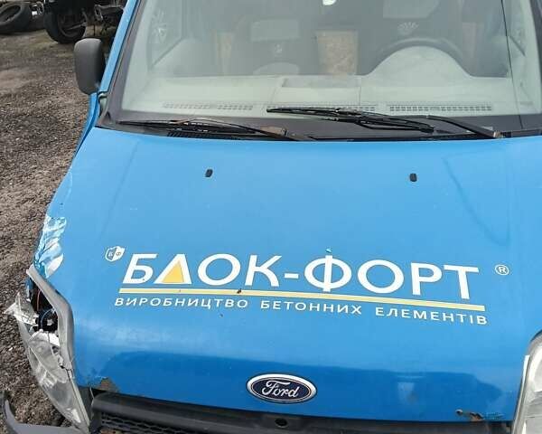 Синий Форд Транзит Коннект, объемом двигателя 1.75 л и пробегом 553 тыс. км за 1100 $, фото 1 на Automoto.ua