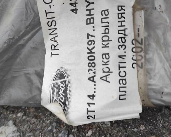 Синій Форд Транзит Коннект, об'ємом двигуна 1.8 л та пробігом 344 тис. км за 4650 $, фото 29 на Automoto.ua