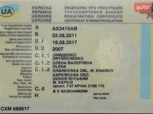 Синий Форд Транзит Коннект, объемом двигателя 1.8 л и пробегом 288 тыс. км за 2500 $, фото 6 на Automoto.ua