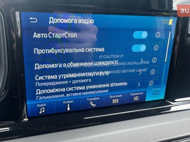 Форд Транзит Курьер, объемом двигателя 1.5 л и пробегом 0 тыс. км за 29405 $, фото 17 на Automoto.ua