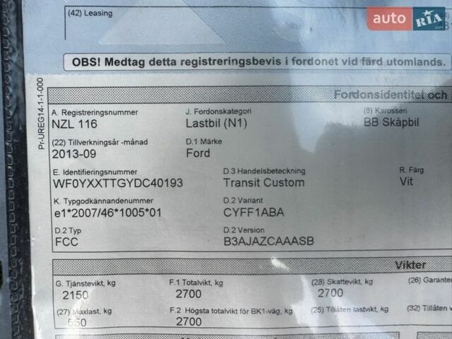 Білий Форд Транзит Кастом, об'ємом двигуна 2.2 л та пробігом 256 тис. км за 12350 $, фото 44 на Automoto.ua