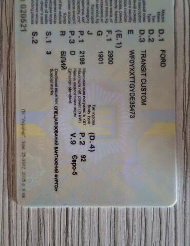 Белый Форд Транзит Кастом, объемом двигателя 2.2 л и пробегом 178 тыс. км за 11000 $, фото 8 на Automoto.ua