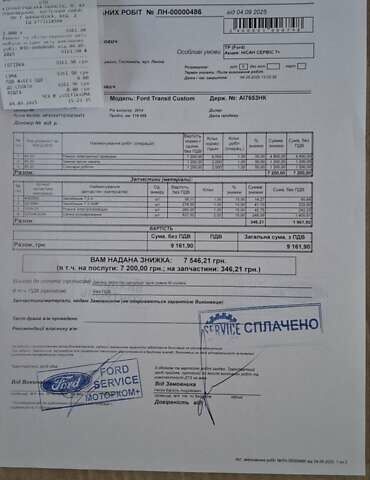 Белый Форд Транзит Кастом, объемом двигателя 2.2 л и пробегом 178 тыс. км за 11000 $, фото 7 на Automoto.ua