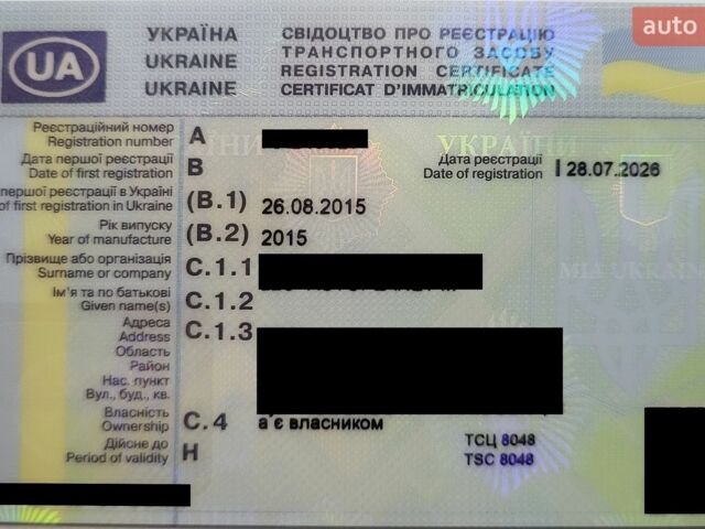 Білий Форд Транзит Кастом, об'ємом двигуна 2.2 л та пробігом 232 тис. км за 13500 $, фото 45 на Automoto.ua