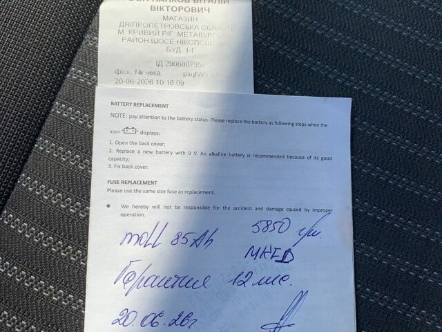 Білий Форд Транзит Кастом, об'ємом двигуна 2 л та пробігом 202 тис. км за 12500 $, фото 1 на Automoto.ua