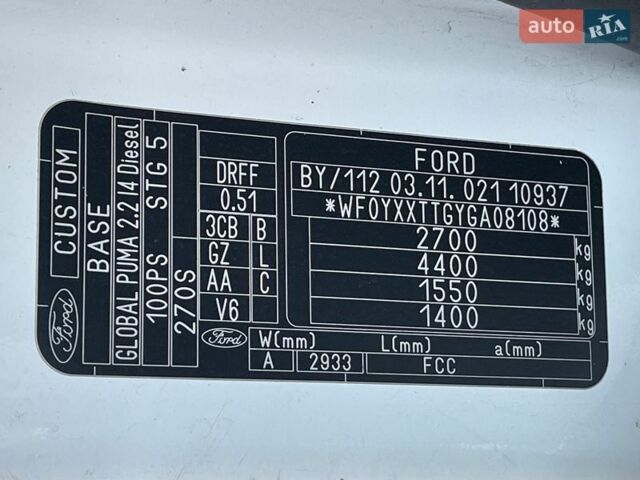 Белый Форд Транзит Кастом, объемом двигателя 2.2 л и пробегом 309 тыс. км за 16000 $, фото 35 на Automoto.ua