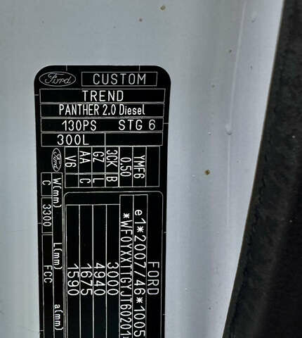 Білий Форд Транзит Кастом, об'ємом двигуна 2 л та пробігом 219 тис. км за 15750 $, фото 43 на Automoto.ua