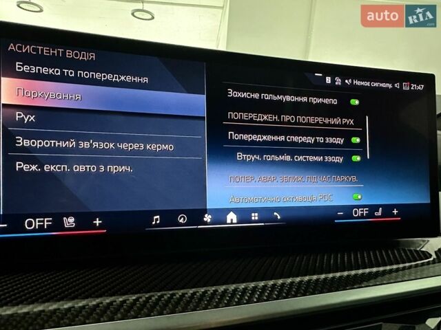 Белый Форд Транзит Кастом, объемом двигателя 2 л и пробегом 221 тыс. км за 19000 $, фото 2 на Automoto.ua