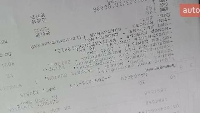 Білий Форд Транзит Кастом, об'ємом двигуна 2 л та пробігом 201 тис. км за 16800 $, фото 88 на Automoto.ua