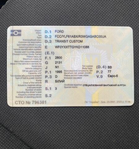 Білий Форд Транзит Кастом, об'ємом двигуна 2 л та пробігом 332 тис. км за 17000 $, фото 32 на Automoto.ua