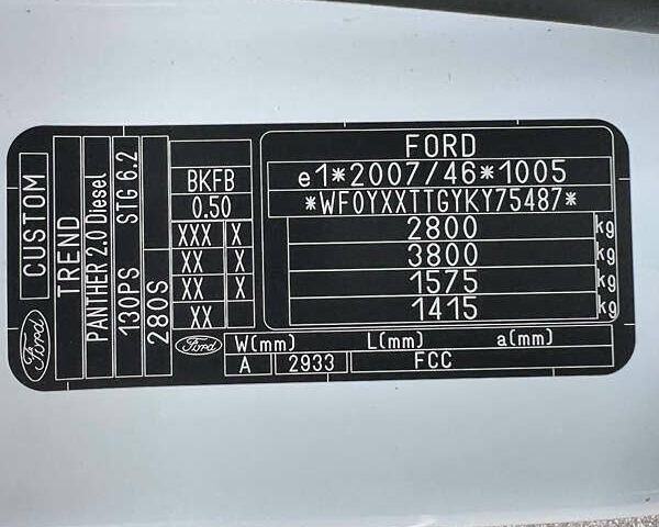Белый Форд Транзит Кастом, объемом двигателя 2 л и пробегом 207 тыс. км за 18500 $, фото 56 на Automoto.ua