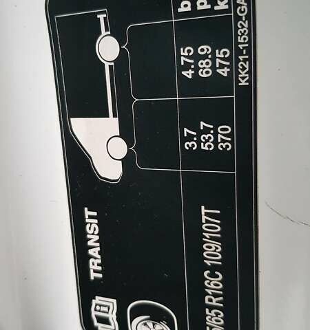 Білий Форд Транзит Кастом, об'ємом двигуна 2 л та пробігом 228 тис. км за 15800 $, фото 50 на Automoto.ua