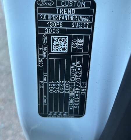 Білий Форд Транзит Кастом, об'ємом двигуна 2 л та пробігом 115 тис. км за 27822 $, фото 5 на Automoto.ua