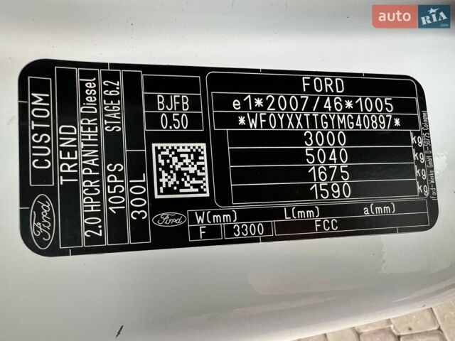 Білий Форд Транзит Кастом, об'ємом двигуна 2 л та пробігом 139 тис. км за 16200 $, фото 35 на Automoto.ua