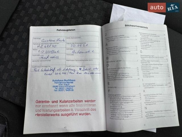 Білий Форд Транзит Кастом, об'ємом двигуна 2 л та пробігом 186 тис. км за 17350 $, фото 58 на Automoto.ua