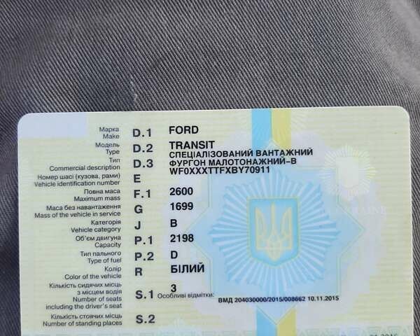 Белый Форд Транзит Кастом, объемом двигателя 2.2 л и пробегом 193 тыс. км за 8500 $, фото 17 на Automoto.ua