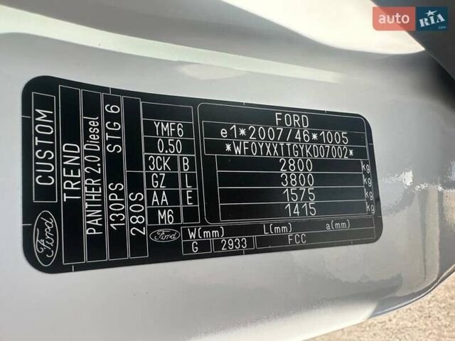 Білий Форд Транзит Кастом, об'ємом двигуна 2 л та пробігом 222 тис. км за 15500 $, фото 26 на Automoto.ua