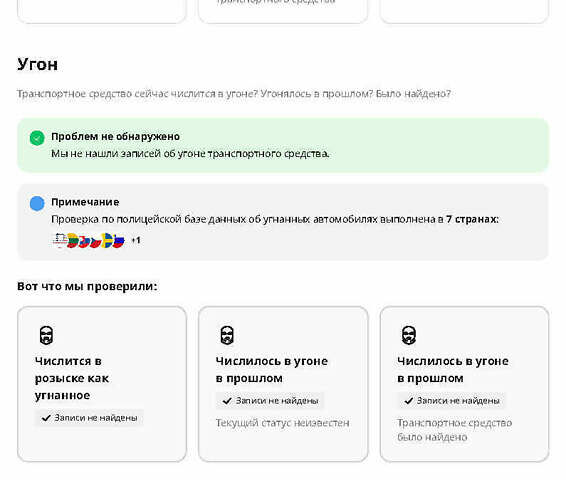 Белый Форд Транзит Кастом, объемом двигателя 2 л и пробегом 264 тыс. км за 15500 $, фото 47 на Automoto.ua