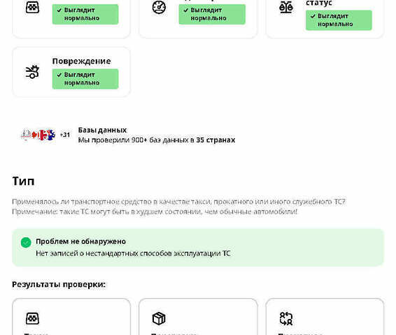 Белый Форд Транзит Кастом, объемом двигателя 2 л и пробегом 264 тыс. км за 15500 $, фото 48 на Automoto.ua