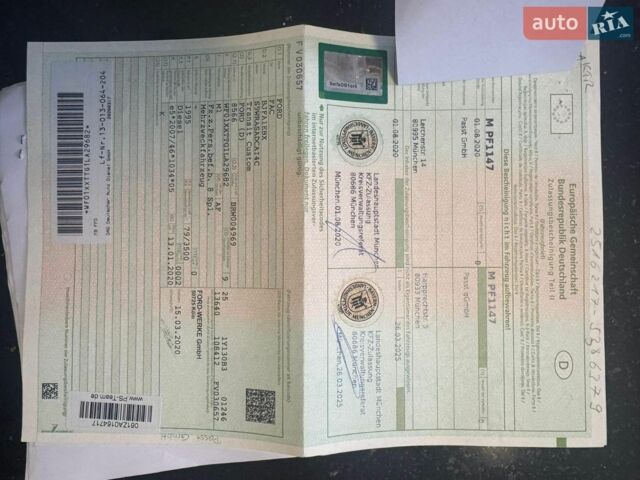 Білий Форд Транзит Кастом, об'ємом двигуна 2 л та пробігом 123 тис. км за 25555 $, фото 65 на Automoto.ua
