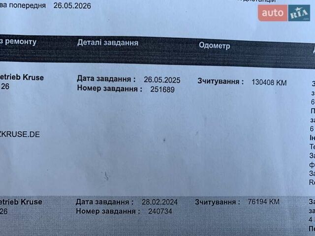 Білий Форд Транзит Кастом, об'ємом двигуна 2 л та пробігом 134 тис. км за 16300 $, фото 37 на Automoto.ua