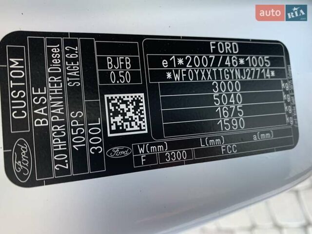 Білий Форд Транзит Кастом, об'ємом двигуна 2 л та пробігом 134 тис. км за 16300 $, фото 21 на Automoto.ua